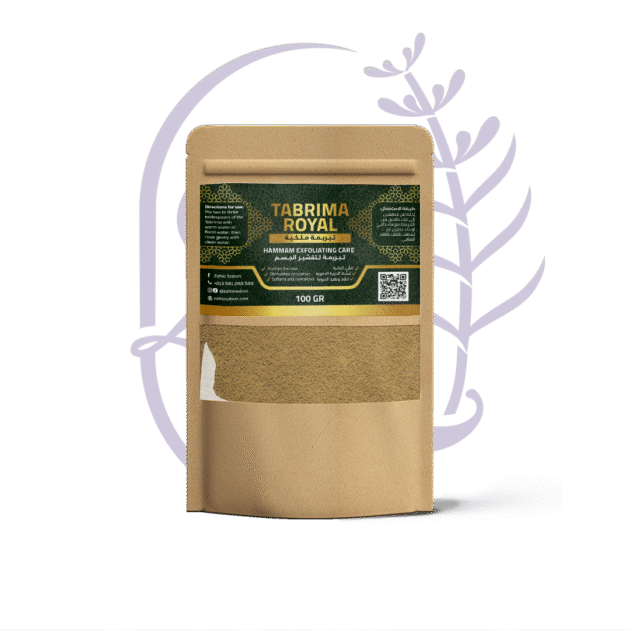 Tabrima royale | تبريمة ملكية