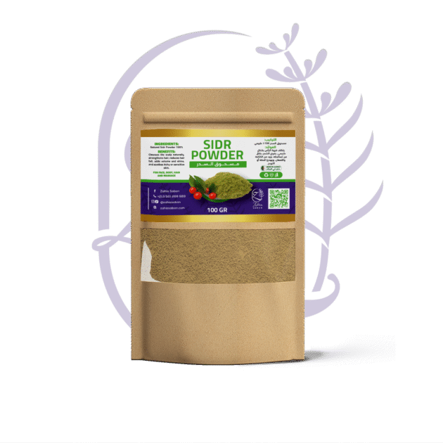 Poudre de Jujibier (Sidr) | مسحوق السدر